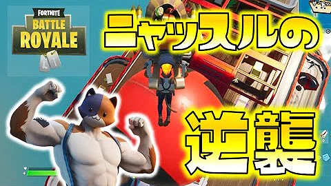 تحميل ゆっくり実況 船作りなフォートナイト تحميل ゆっくり実況 船作りなフォートナイト