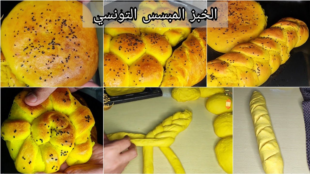 بدون عجن ولا تعب👌 خبز مبسس تونسي خفيف و هشوش 😋 بأنجح عجينة سريعة مع طرق تشكيل مختلفة 😍 5obz mbesses
