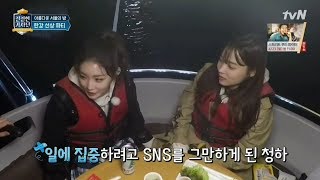 [청하] 180418 친절한 기사단 cut 20/21