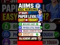 AIIMS BSc Nursing 2026 Paper Analysis | 1st Shift | AIIMS BSc Nursing Cut Off 2026 #aiimsbscnursing