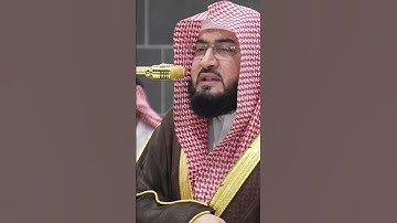 سورة الإسراء | الشيخ #بندر_بليلة