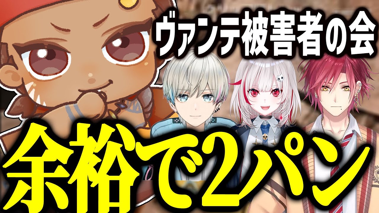 【えぺまつり】ソロバトルでヴァンテージプロを見せつけるでっぴー【APEX / でっぷ切り抜き】