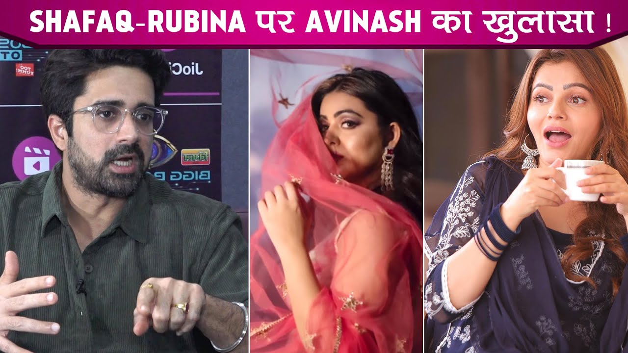 Shafaq Naaz Sang Dating Par Avinash Ne Bataya Sach, Dating Life Ki Baat Ke Dauran Rubina Ko Kia Yaad
