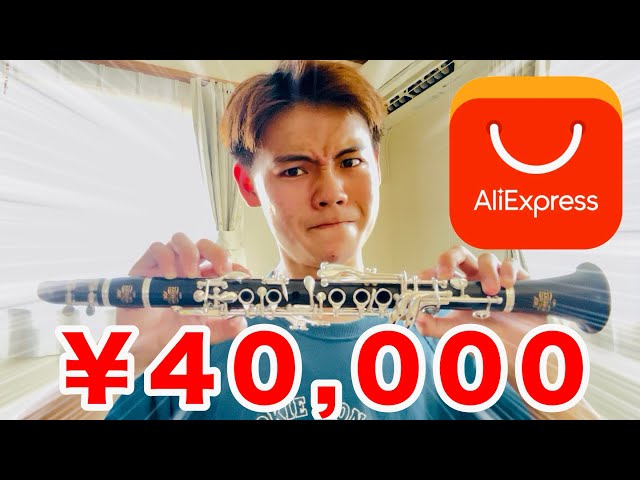 Best Value for Money] I Tried Playing a 40,000 Yen E♭ Clarinet on