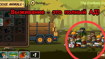 Lumberwhack: Defend the wild #2 Выживание - это полный ад!