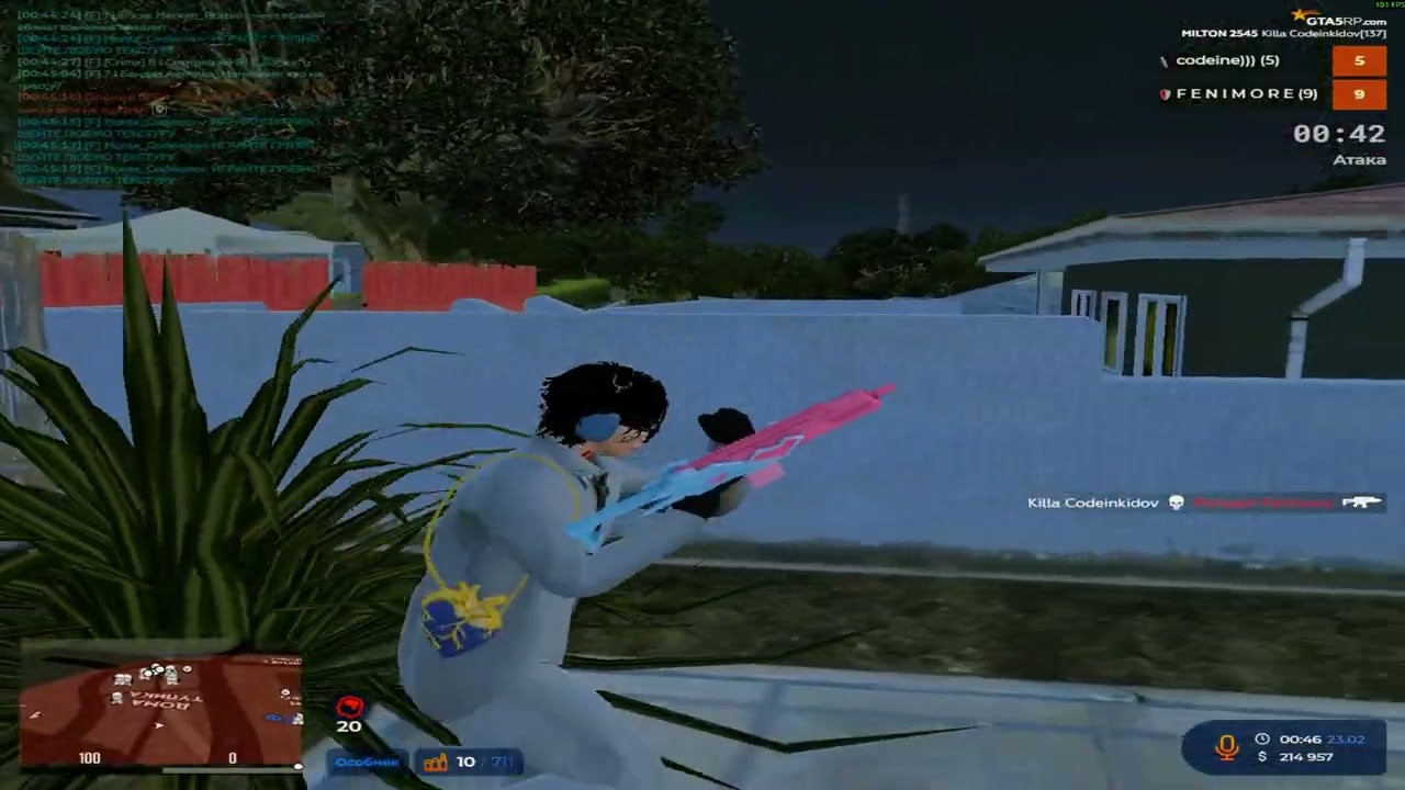 молча  codeine famq