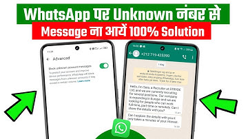 whatsapp par unknown message kaise band kare || whatsapp me unknown number se message na aaye
