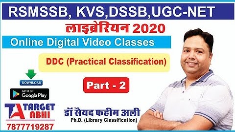 Dewey Decimal Classification ( दशमलव वर्गीकरण पद्धति ) - डॉ फहीम अली