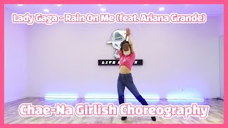 Lady Gaga - Rain on me ( feat. Ariana Grande) [chea- na Girlish Choreo]