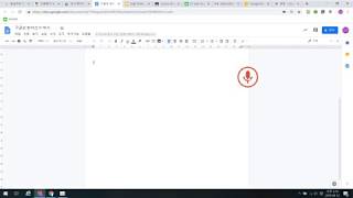 구글 문서 음성입력(voice typing) 기능으로 쉽게 문서 입력하기(PC버전) screenshot 2