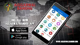 Aggarwal Bandhu App Intro screenshot 5