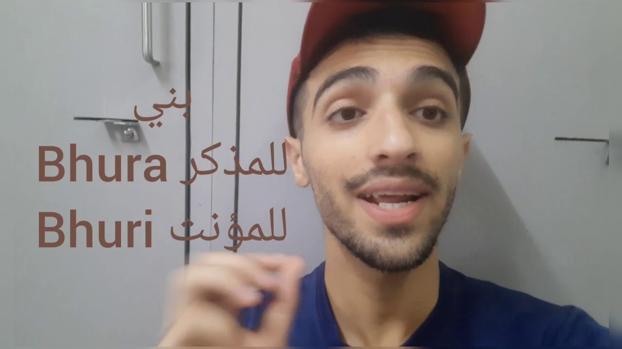 الألوان باللغة الهندية || تعلم الهندية للعرب