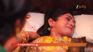 Ninaithale Inikkum Ep - 1417 Webisode 01 Suresh, Anandn, Swathi Zee Tamil