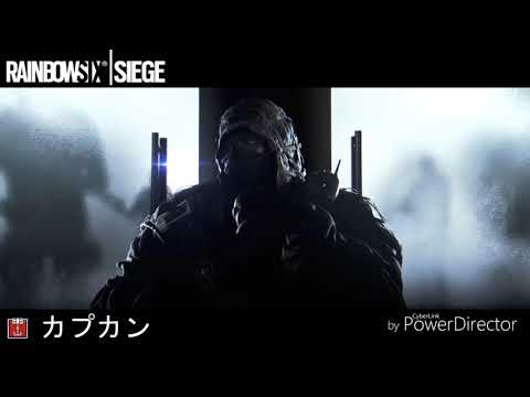 レイーンボーシックス　シージー　命に嫌われている