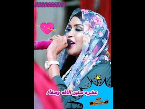 هبه جبره حالات واتساب ايمن الربع Kn2000