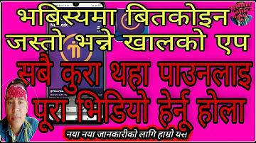 how to create account in pi network//pi network account verification