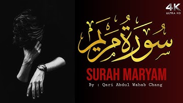 سورة مريم راحة نفسية || Surah Maryam قاری عبدالوهاب چانگ || Surah Maryam (Heart Touching Quran)