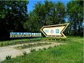 Мото путешествия по Украине: Устиновка-Бобрынец-Новоукраинка