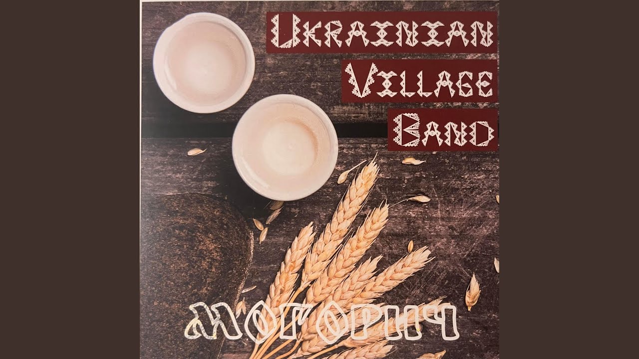 Hey, Tangled-Hair Maria! / Ой, Марічко, чічері