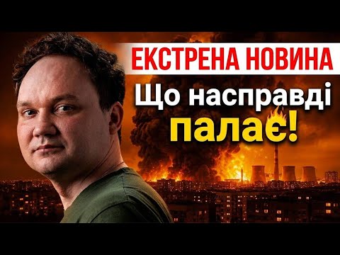 ЗСУ розпочали «сафарі» на російську балістику! Ексклюзивні деталі!