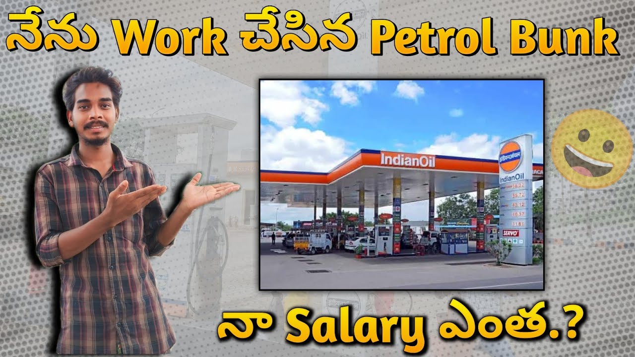 Work Petrol Bunk Salary YouTube work-petrol-bunk-salary-youtube
