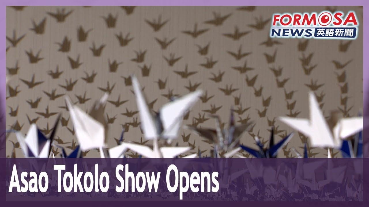 Japanese designer Asao Tokolo opens his first ever exhibition in Taiwan