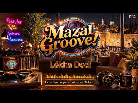 Lékha Dodi - לכה דודי | Prière du Shabbat en Soul, Funk, RnB & Disco | Musique