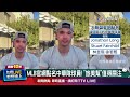 中華隊WBC賽事