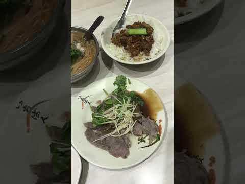 2026-01-01 嘴邊肉 (彩虹正常物理現象)｜通化街米粉湯 [臨江街總店] 1966 (胡記)｜臨江街夜市 - 魯肉飯  蚵仔麵線  油豆腐  燙魷魚 x 台北大安臨江街