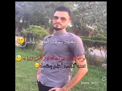 بعد يمك ابد ماظل