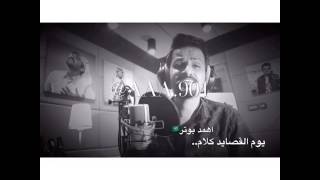 حمد القطان / انا سكوتي ذهب "