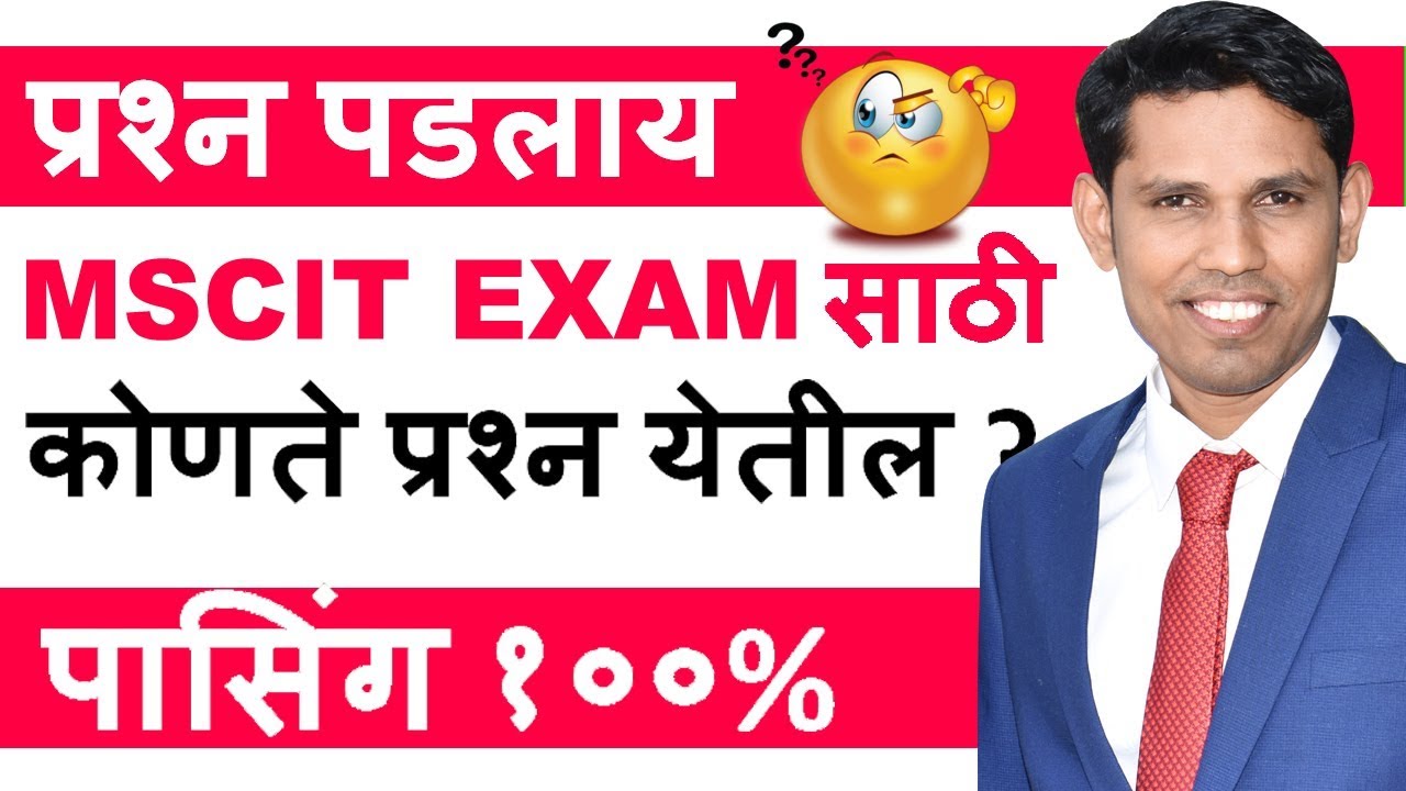 MSCIT FINAL EXAM 2019 MSCIT EXAM Windows Questions Explain In 