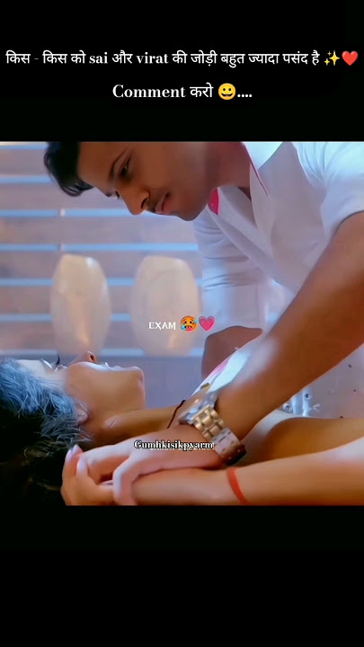 sai virat की first night 🥵💗#ghkkpm #romantic #romance #sairat #sai #starplus #sakiya #shorts #savi