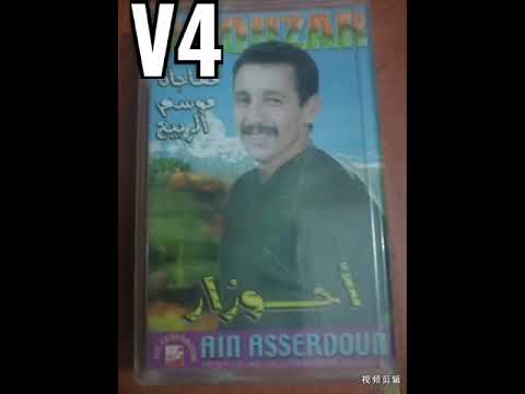 احوزار عبد العزيز من الارشيف V4 