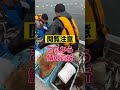 マス漁中なのに大量の〇〇が獲れました【第二十一北洋丸/知床斜里町】