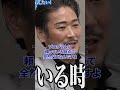 DX化はこうしないと広がらない【リベンジ版[38人目] マルコ・トーレス】