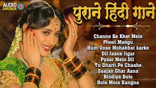 Live : Purane 90's Songs | सदाबहार गाने | 90s Hits Hindi Songs | 90's सदाबहार गाने | Old Songs
