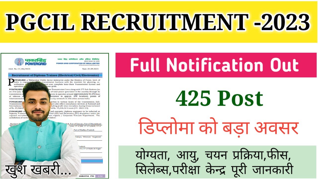 PGCIL Diploma Trainee Full Notification Out || Full Information in Details