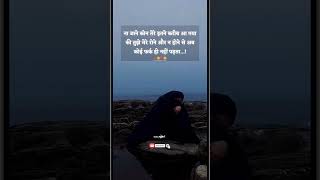 Sad Shayari Status Lucky Writes