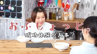 【お茶会】ゆる〜くトーク＼(^o^)／レシピづくりのポイント？〈#6〉【料理レシピはParty Kitchen🎉】