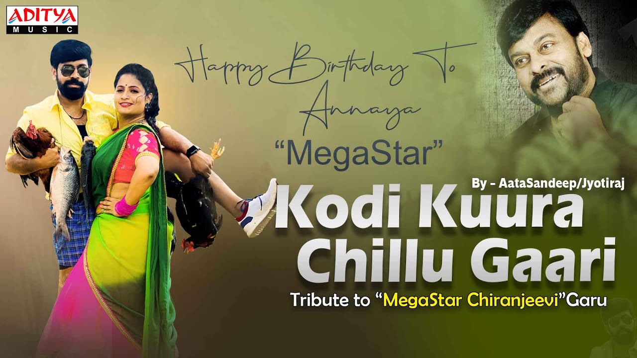 A Tribute to Megastar Chiranjeevi  Kodi Kura Cover Song  ft Aata Sandeep   HBDChiranjeevi