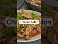 Chicken Udon 🍜 #cooking #japanesefood #udon #easydinner #easyrecipe #homemadefood