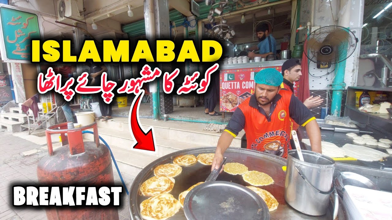  🍳Traditional Pakistani Breakfast at Quetta Commercial Hotel Islamabad☕👌