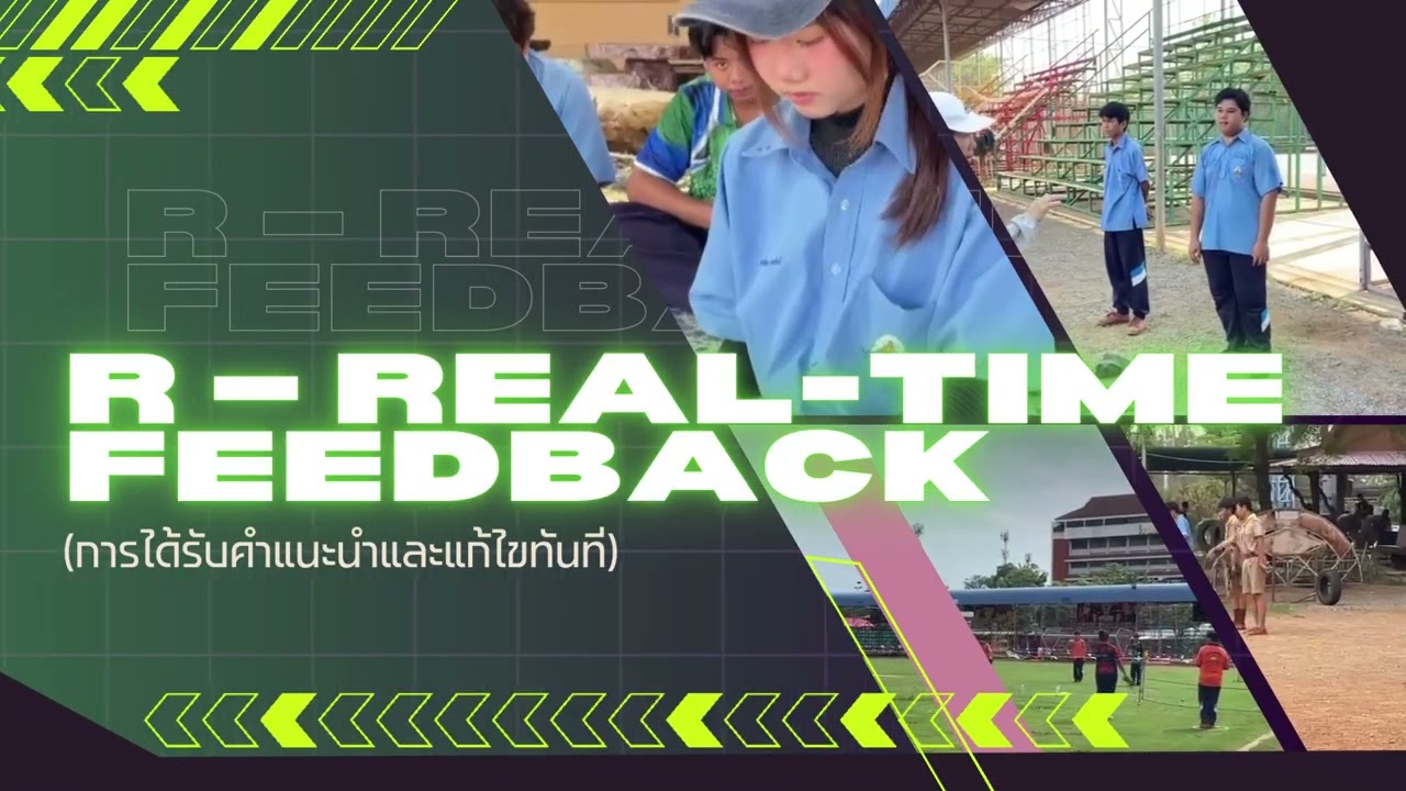 T.I.R.E.R. MODEL นางสาวขวัญใจ หัสชู SECONDARY EDUCATION INNOVATION EXCELLENT AWARDS.