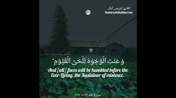 سورة طه بصوت الشيخ إدريس أبكر/ by Sheikh Idress Abkar @idressabkar-quran Surah Taha