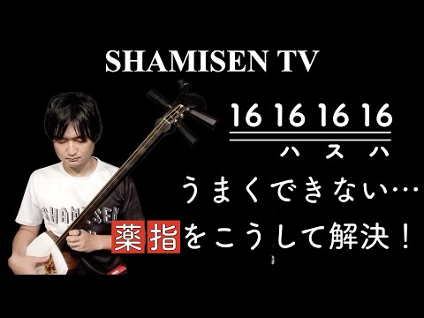 16フレットでのトレモロ - YouTube