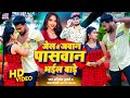         hariompujari radha bharti  paswan new song 2023