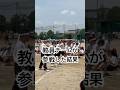 【教員チームの実力は?】#体育祭 #青春 #shortsvideo