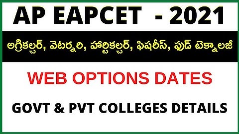 angrau web options 2021 dates | angrau counselling 2021 web options | Aniltechy