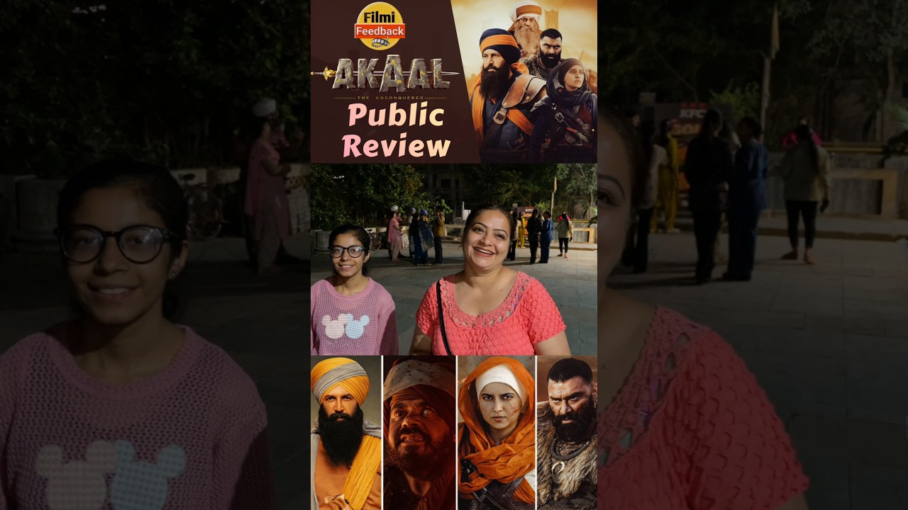 Akaal movie Public talk : Gippi garewal ki movie hamesha hi achhi hoti hai 